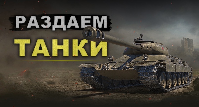 Бесплатный аккаунт