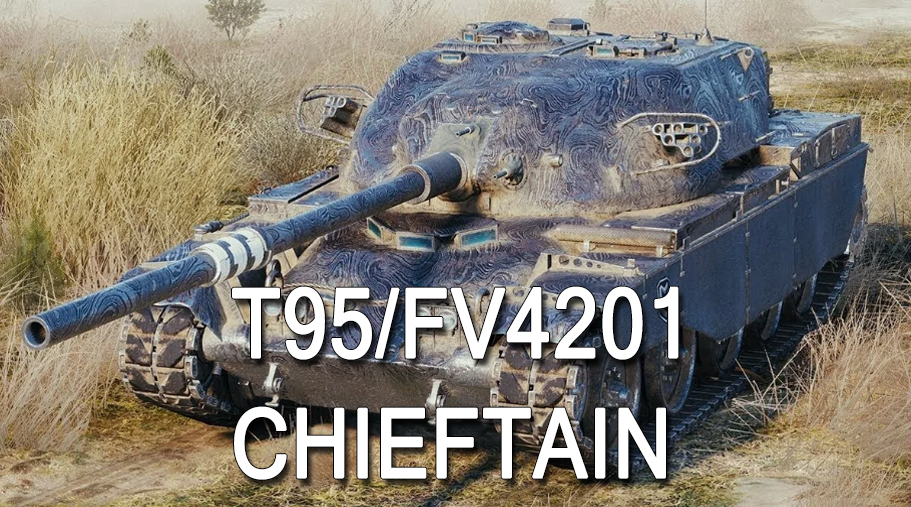 T95/FV4201 CHIEFTAIN